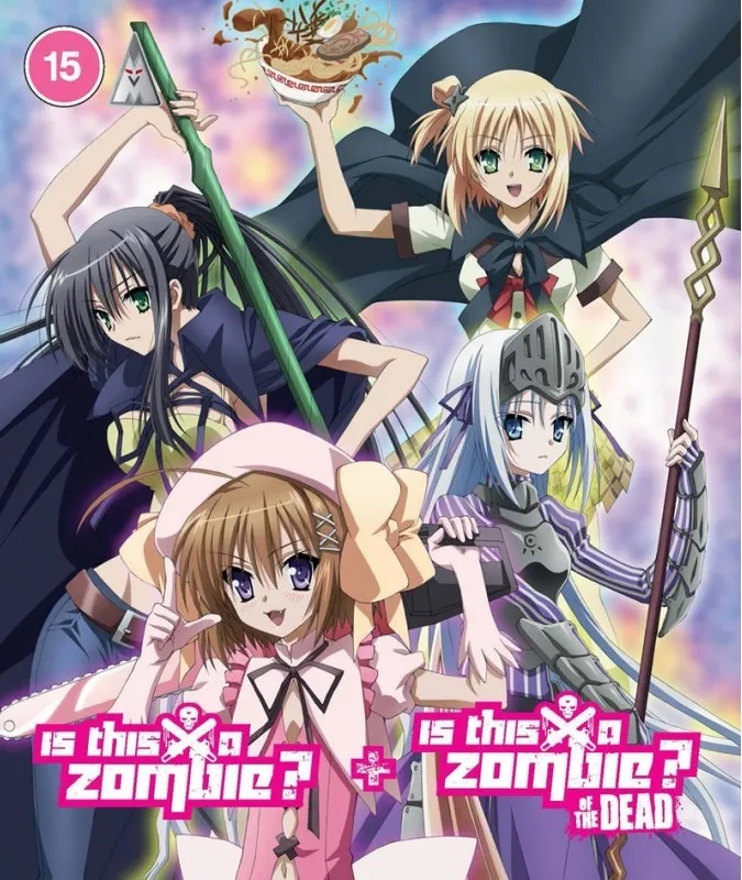 Is This a Zombie  + Is This a Zombie of the Dead Blu-ray