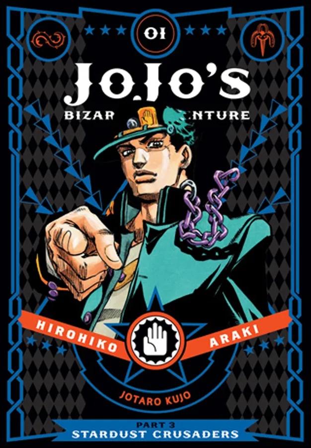 JOJOS BIZARRE ADV STARDUST CRUSADERS 1