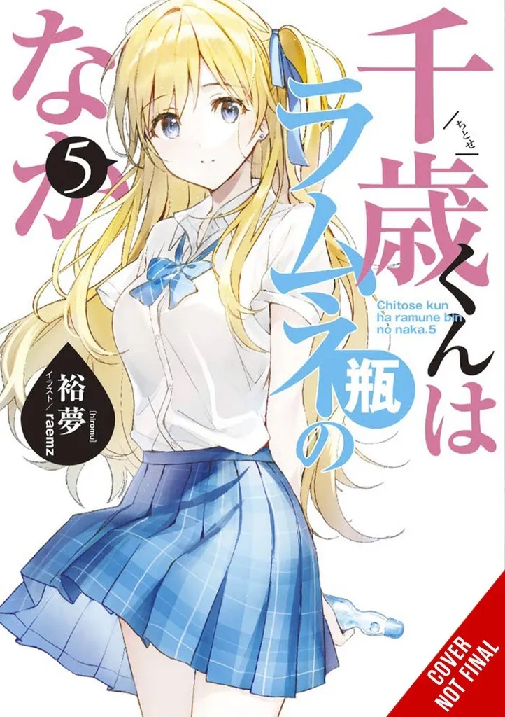 CHITOSE KUN RAMUNE BOTTLE LIGHT NOVEL 5