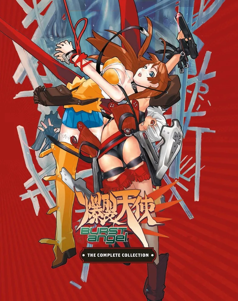 BURST ANGEL Complete Collection + OVA Collector's Edition Blu-ray