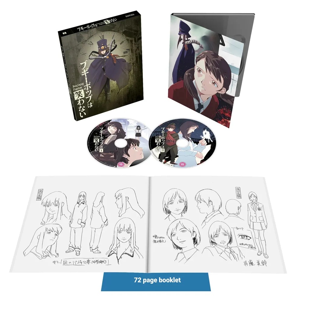 BOOGIEPOP PHANTOM Complete Series Collector's Edition Blu-ray
