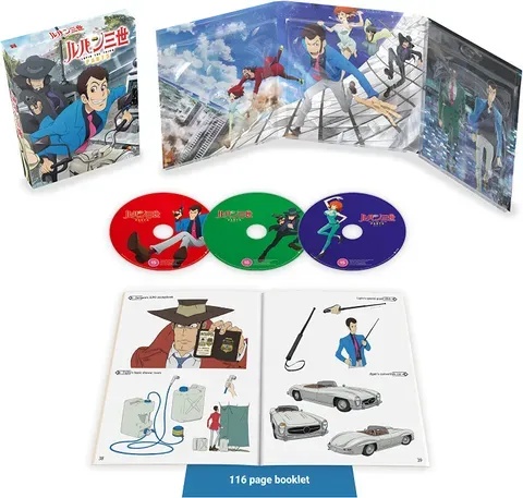 LUPIN III Part V Complete Series Collector's Edition Blu-ray