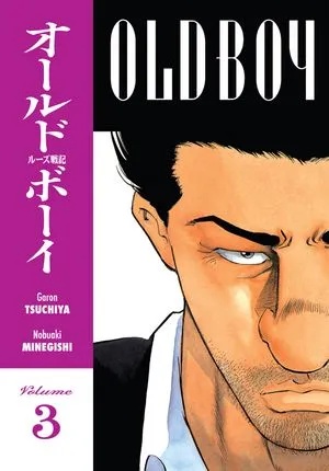 OLD BOY 3
