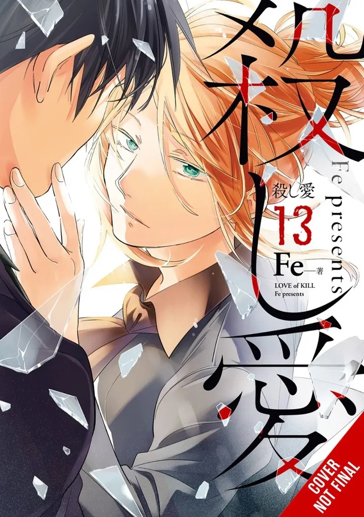LOVE OF KILL 13