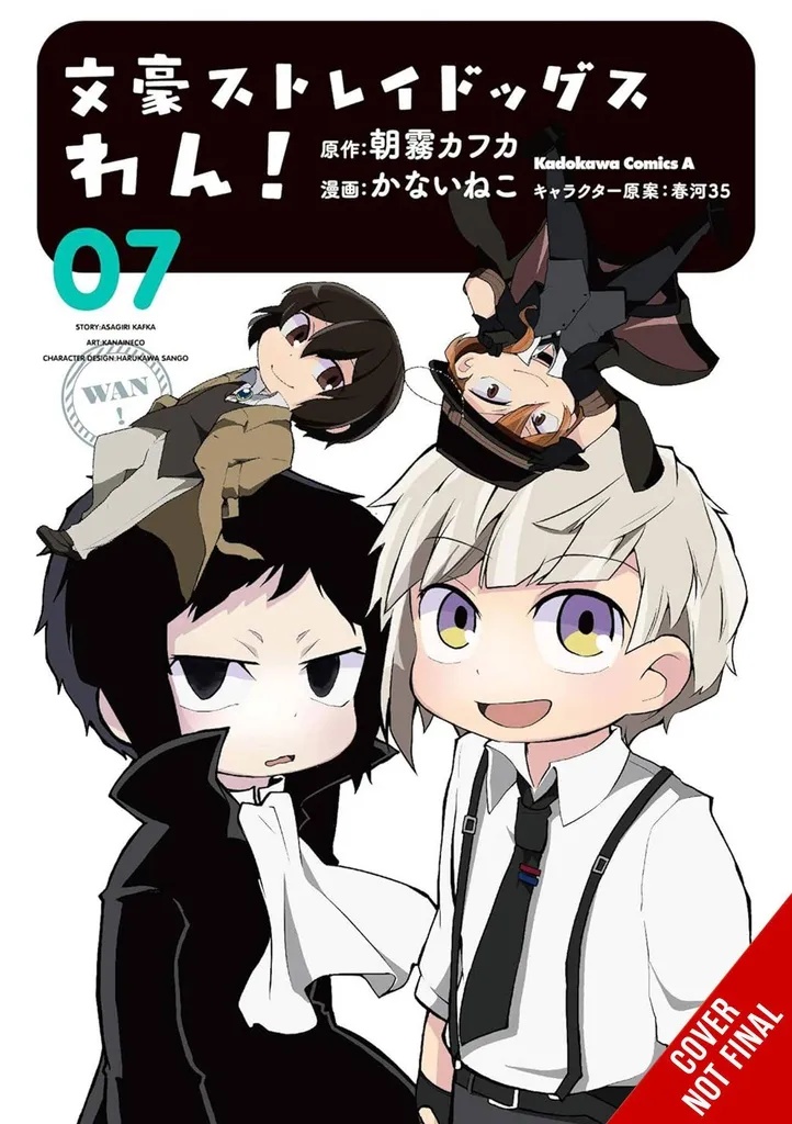 BUNGO STRAY DOGS WAN 7