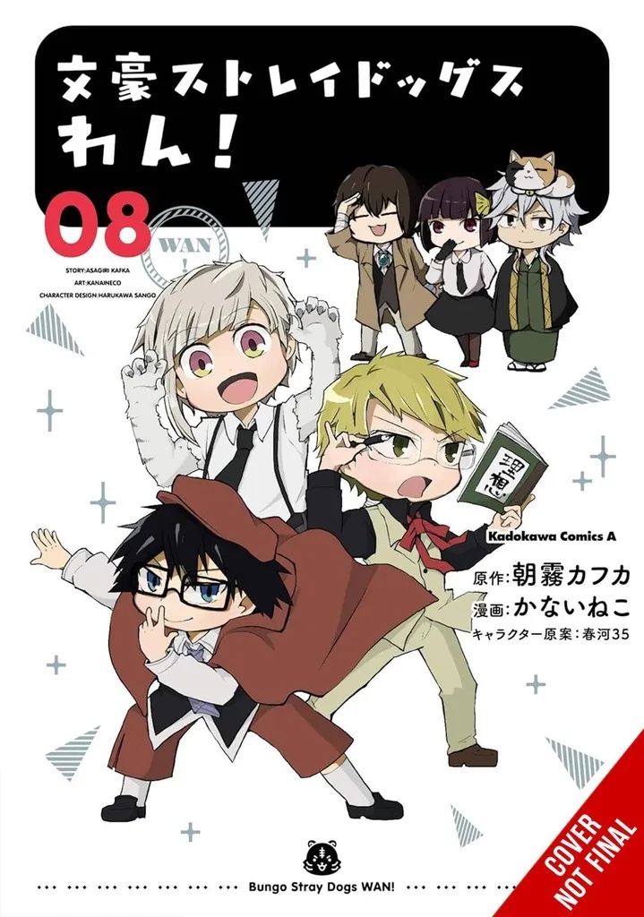 BUNGO STRAY DOGS WAN 8