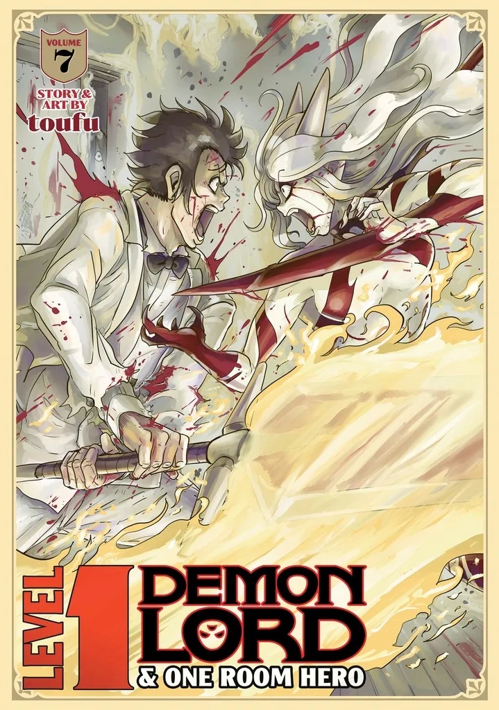 LEVEL 1 DEMON LORD & ONE ROOM HERO 7