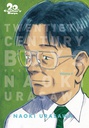 [9781421599649] 20TH CENTURY BOYS 4 PERFECT ED URASAWA