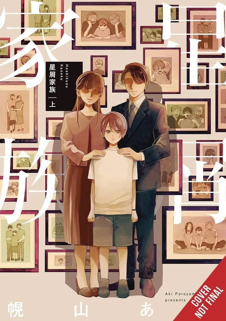 STARDUST FAMILY