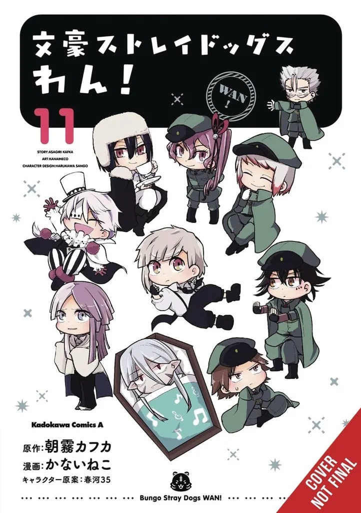 BUNGO STRAY DOGS: WAN! 11