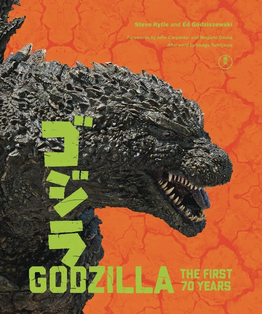 GODZILLA FIRST 70 YEARS OFFICIAL ILLUSTRATED HISTORY