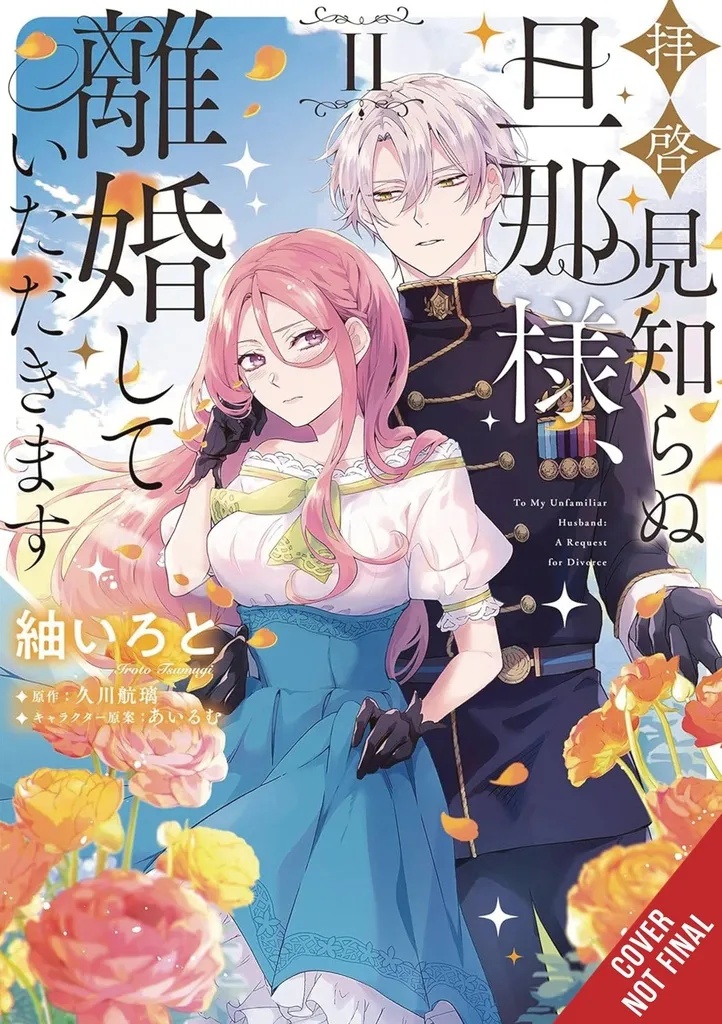 TO SIR WITHOUT LOVE IM DIVORCING YOU 2