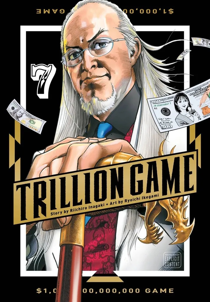 TRILLION GAME 7