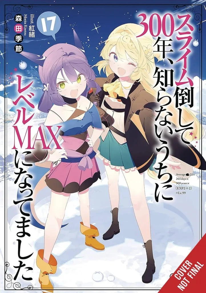 IVE BEEN KILLING SLIMES 300 YEARS NOVEL 17