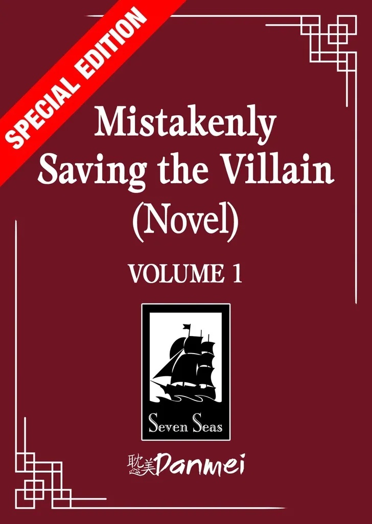 MISTAKENLY SAVING THE VILLAIN 1