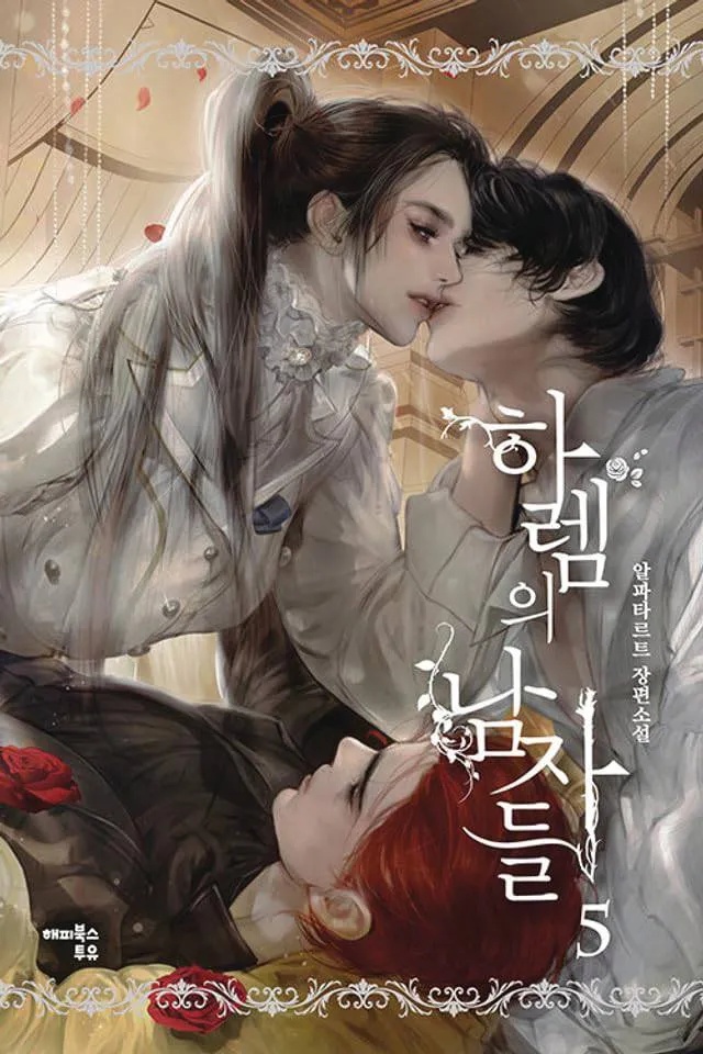 MEN OF THE HAREM 5