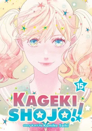 KAGEKI SHOJO 15