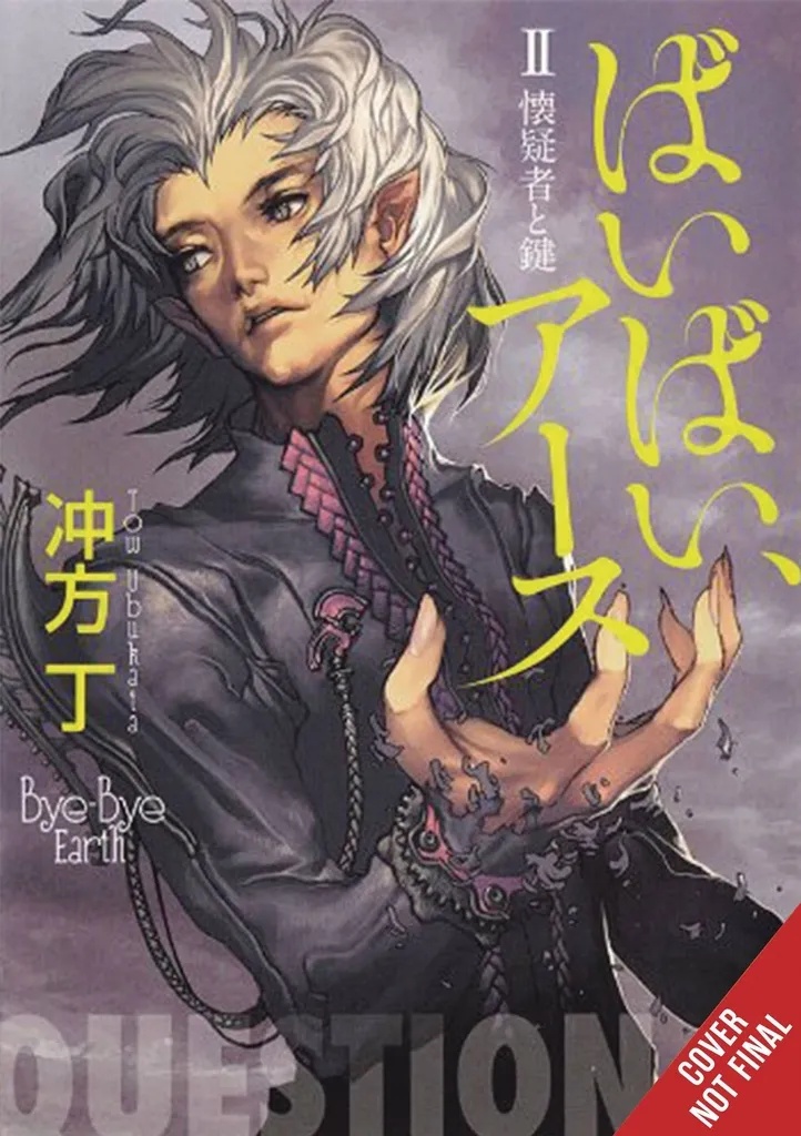 BYE BYE EARTH NOVEL 2