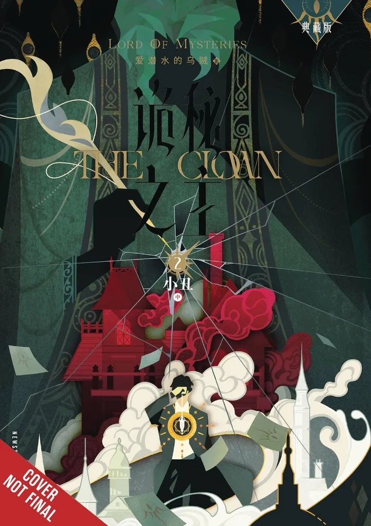 LORD OF MYSTERIES LIGHT NOVEL 2