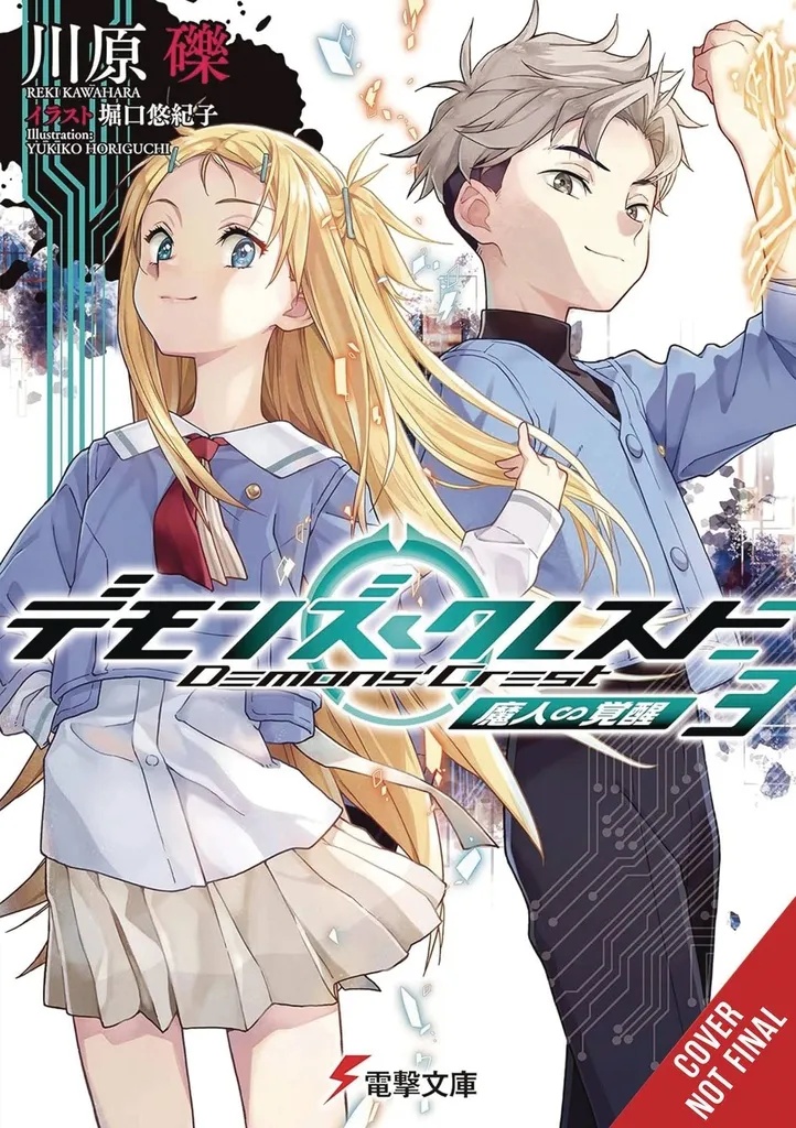 DEMONS CREST LIGHT NOVEL 3