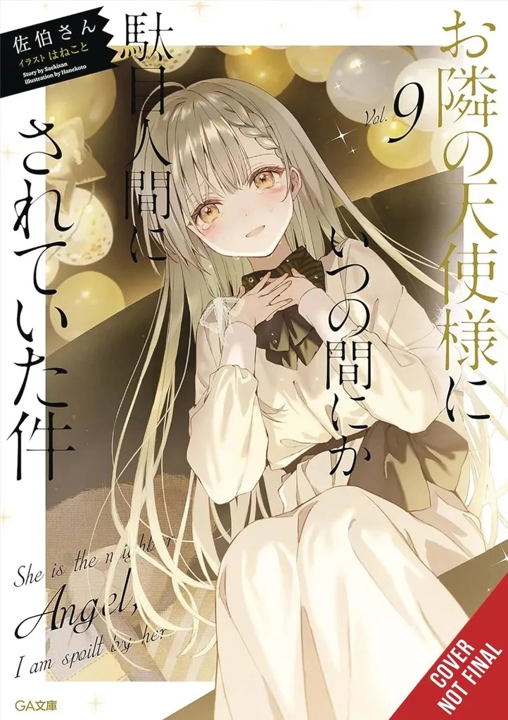 ANGEL NEXT DOOR SPOILS ME ROTTEN LIGHT NOVEL 9