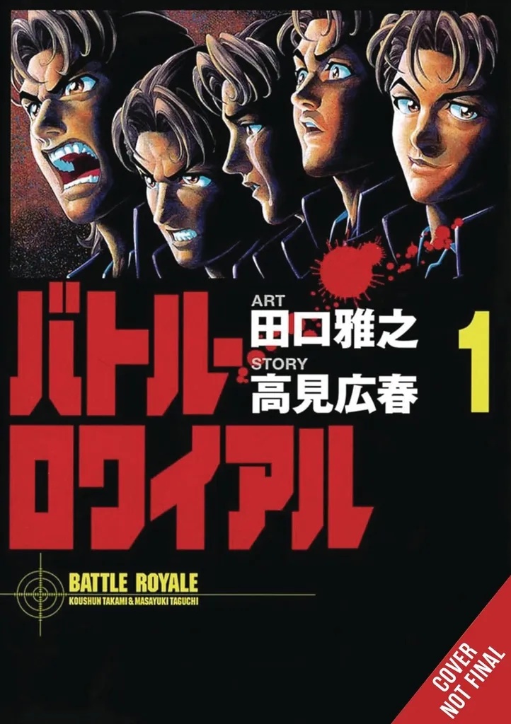 BATTLE ROYALE DELUXE ED 1