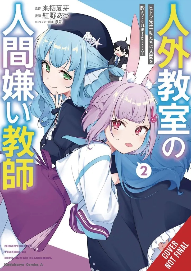 A MISANTHROPE TEACHES A CLASS FOR DEMI HUMANS 2