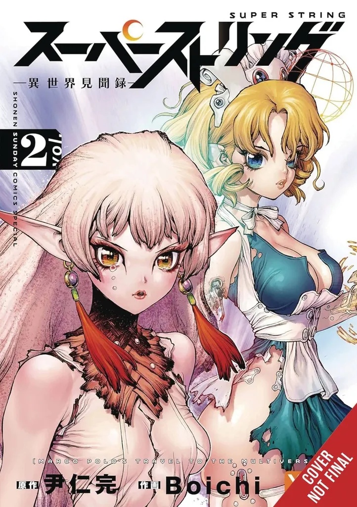 SUPER STRING MARCO POLOS TRAVEL TO THE MULTIVERSE 2