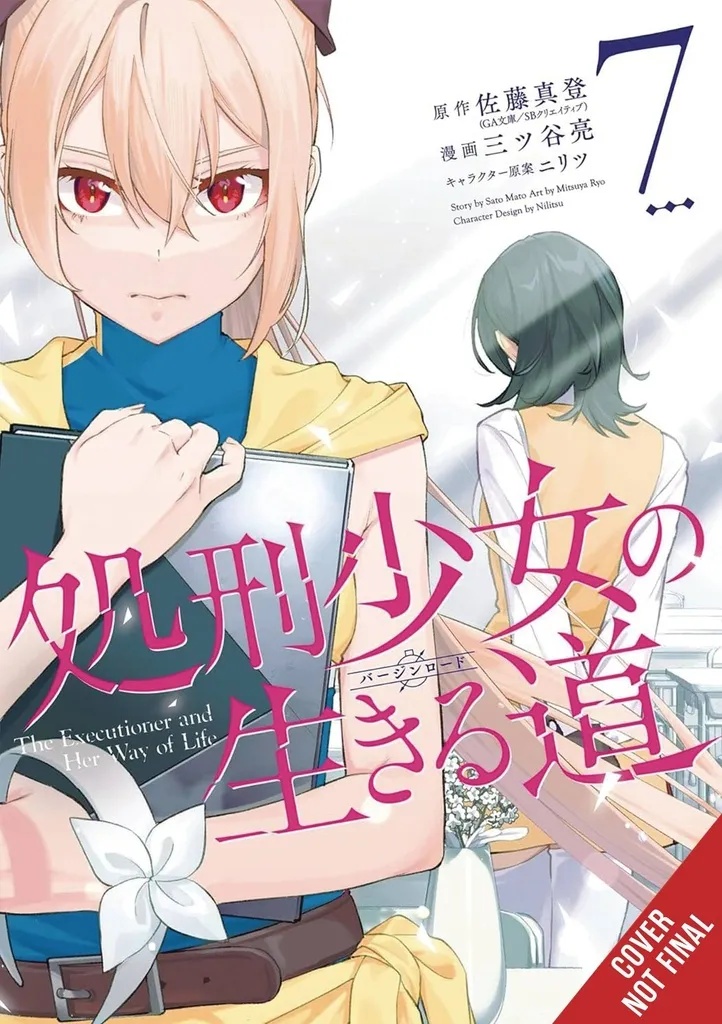 EXECUTIONER & HER WAY OF LIFE 7