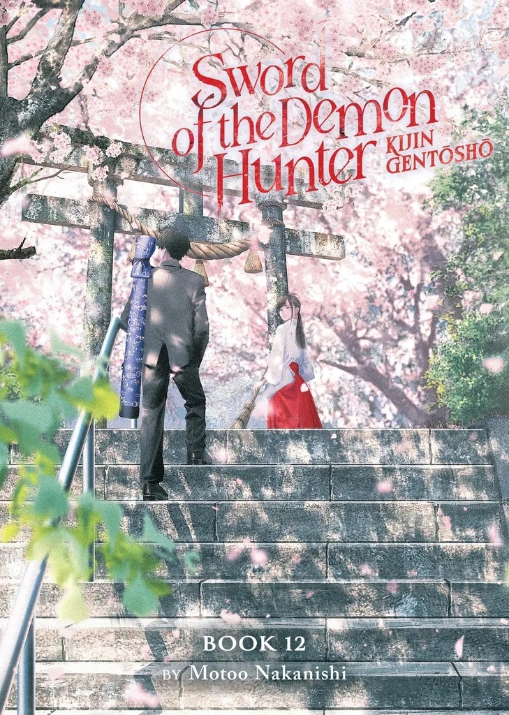SWORD OF THE DEMON HUNTER: KIJIN GENTOSHO (LIGHT NOVEL) 12