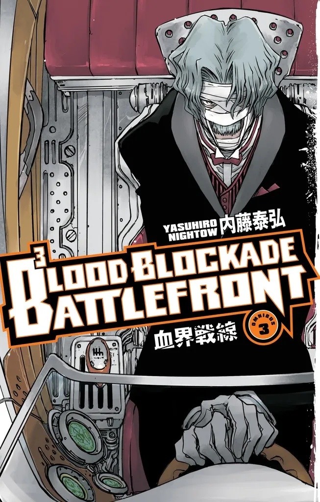 BLOOD BLOCKADE BATTLEFRONT OMNIBUS 3