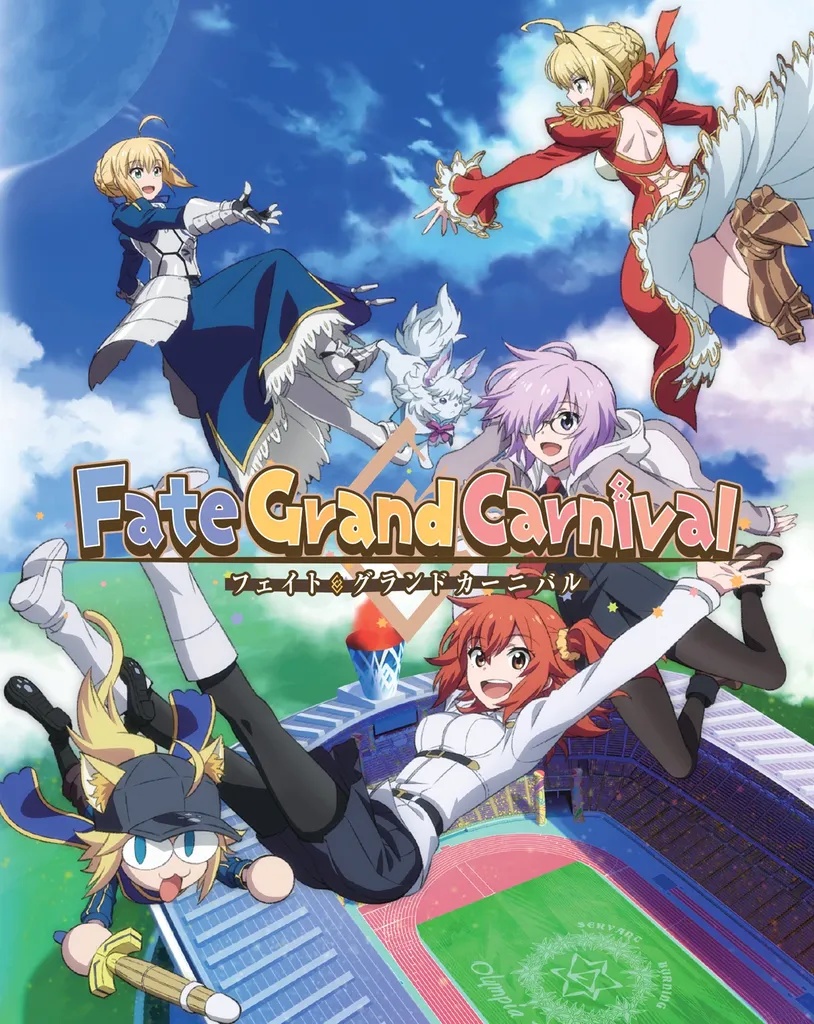 FATE GRAND CARNIVAL Complete Collection Collector's Edition Blu-ray