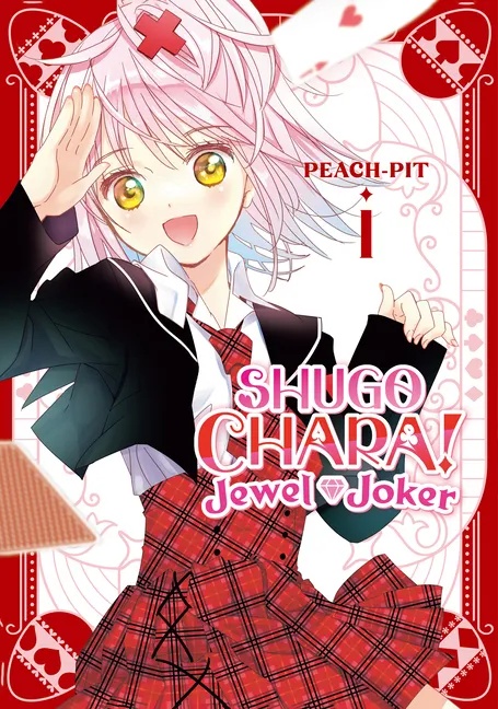 SHUGO CHARA JEWEL JOKER 1