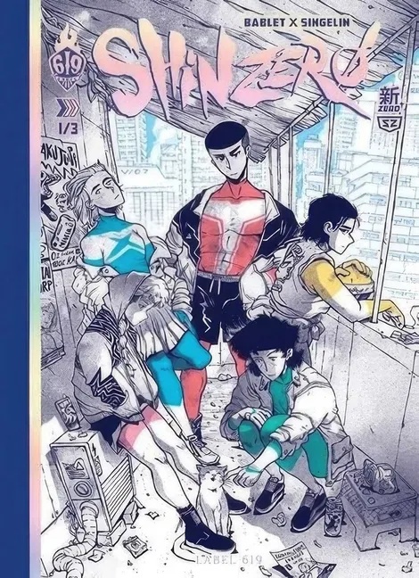 SHIN ZERO 1
