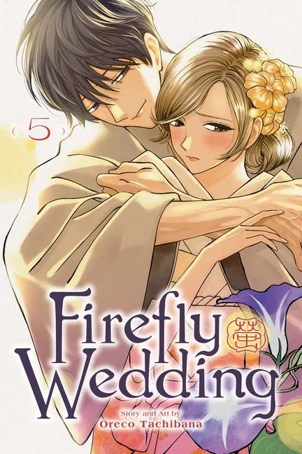 FIREFLY WEDDING 5