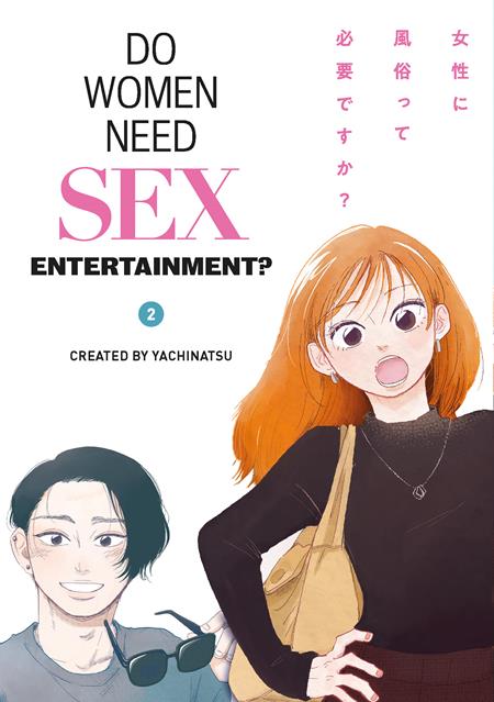 DO WOMEN NEED SEX ENTERTAINMENT 2