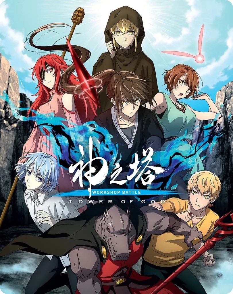 TOWER OF GOD Season 2 Workshop Battle Part 2 Blu-ray Steelbook