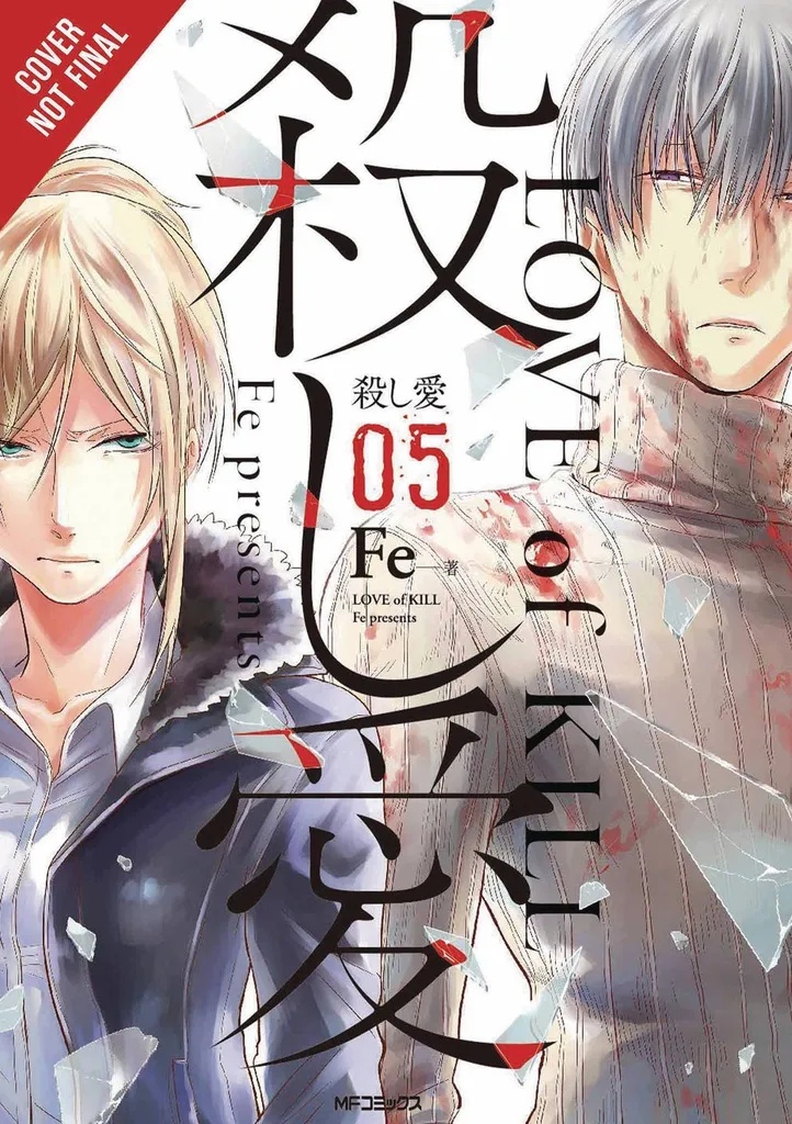 LOVE OF KILL 5