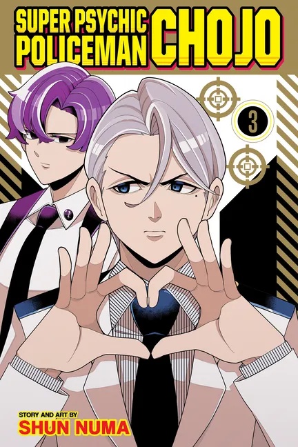 SUPER PSYCHIC POLICEMAN CHOJO 3