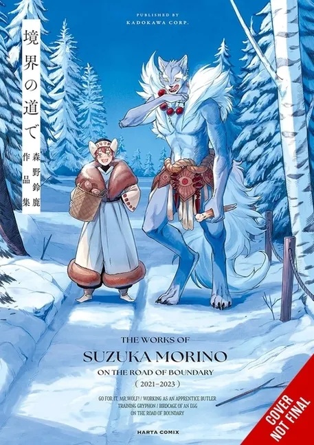 ON THE BOUNDARY'S ROAD: THE WORKS OF SUZUKA MORINO