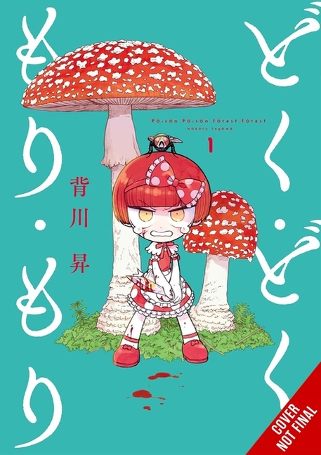 TOXY NOXY FORESTY FOREST 1