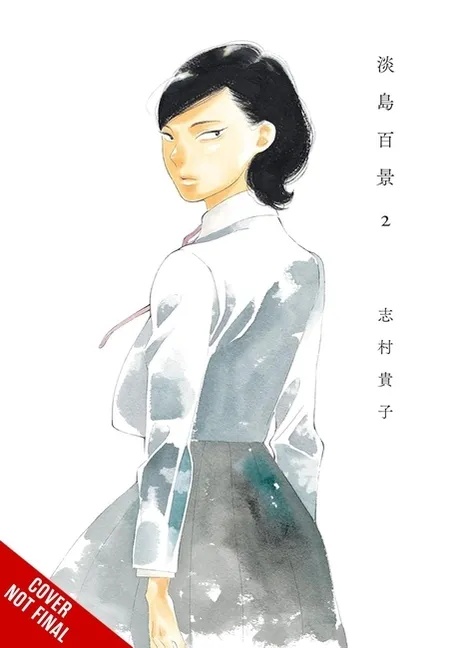 SCENES FROM AWAJIMA 2