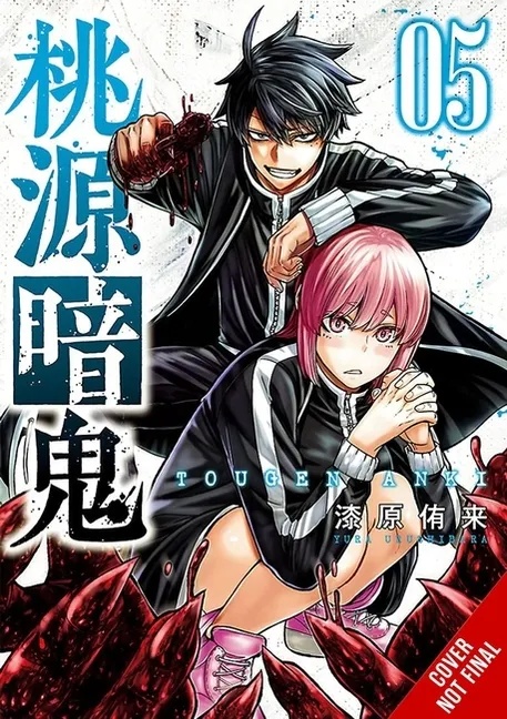 TOUGEN ANKI LEGEND OF THE CURSED BLOOD 5