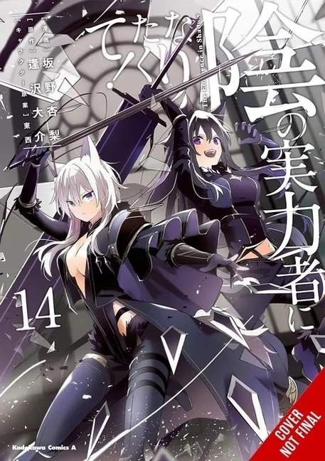 EMINENCE IN SHADOW 14