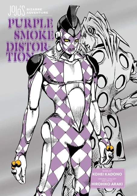 JOJO'S BIZARRE ADVENTURE PURPLE SMOKE DISTORTION