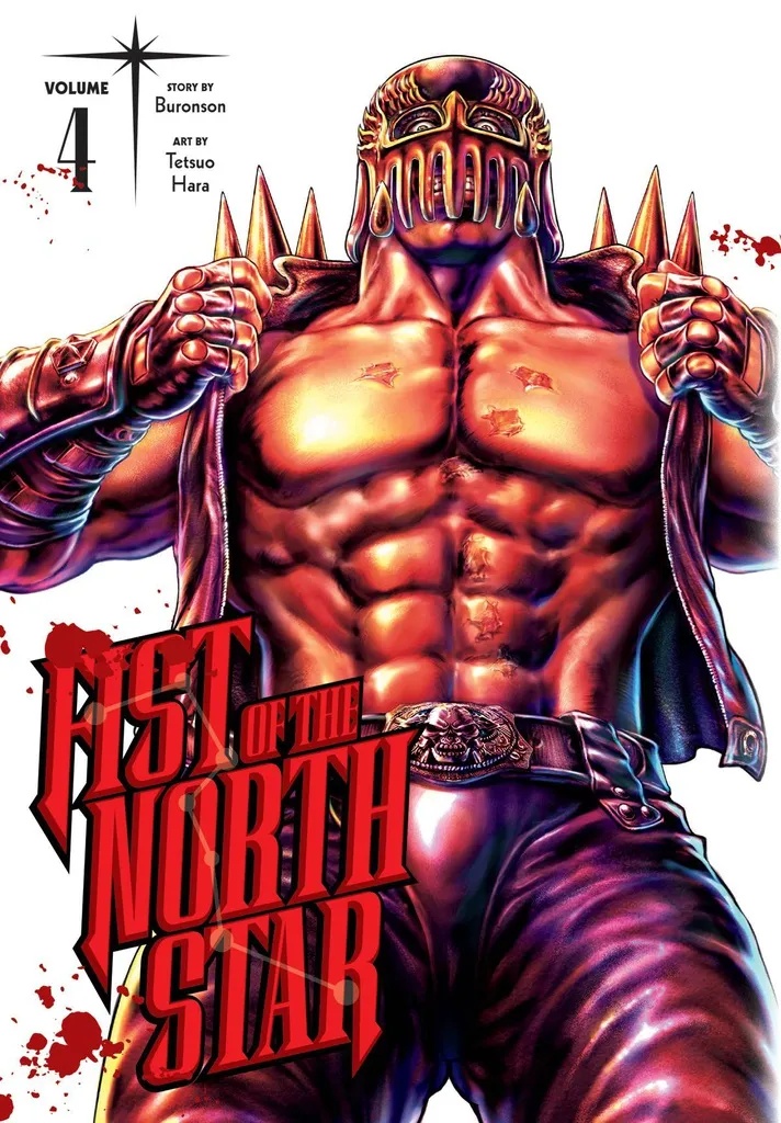 FIST OF THE NORTH STAR 4