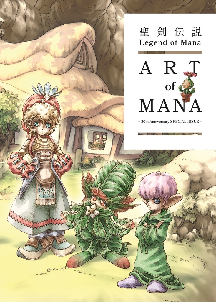 LEGEND OF MANA: THE ART OF MANA--30TH ANNIVERSARY EDITION