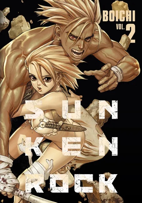 SUN-KEN ROCK 2