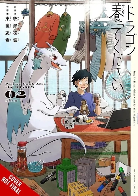 PLEASE LOOK AFTER THE DRAGON 2