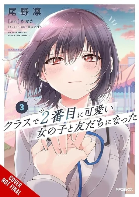 I MADE FRIENDS WITH THE SECOND PRETTIEST GIRL IN MY CLASS 3